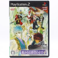 Harukanaru Jikuu no Nakade 4 (PS2 - Japan)