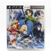 XBlaze Code: Embryo (PS3 - US cover - Ny)